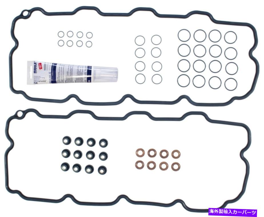 エンジンカバー GMC Sierra 3500 2001-2004用のMahleエンジンバルブカバーガスケットセット MAHLE Engine Valve Cover Gasket Set For GMC Sierra 3500 2001 - 2004【並行輸入品】