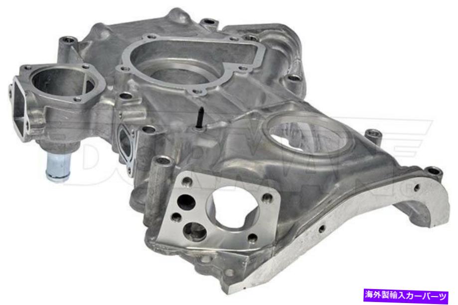エンジンカバー ドーマン635-205 89-96日産240SX D21ピックアップのエンジンタイミングカバー Dorman 635-205 Engine Timing Cover For 89-96 Nissan 240SX D21 Pickup【並行輸入品】