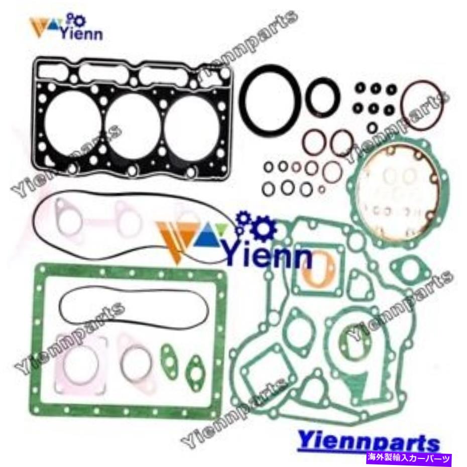 エンジンカバー D905-FZ D905-D10オーバーホールクボタB1700D BX24トラクター部品用フルガスケットキット D905-FZ D905-D10 Overhaul Full Gasket Kit For Kubota B1700D BX24 Tractor Parts【並行輸入品】