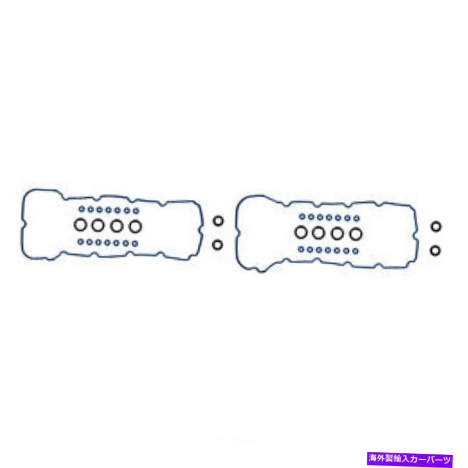 エンジンカバー エンジンバルブカバーガスケットセットFEL-PRO対50811 r Engine Valve Cover Gasket Set Fel-Pro VS 50811 R【並行輸入品】