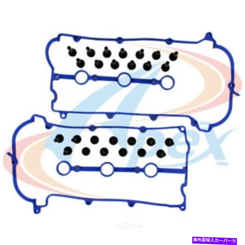 エンジンカバー エンジンバルブカバーガスケットセットApex Automobile Partsフィット1996 Ford Probe 2.5L-V6 Engine Valve Cover Gasket Set Apex Automobile Parts fits 1996 Ford Probe 2.5L-V6【並行輸入品】 52,668円