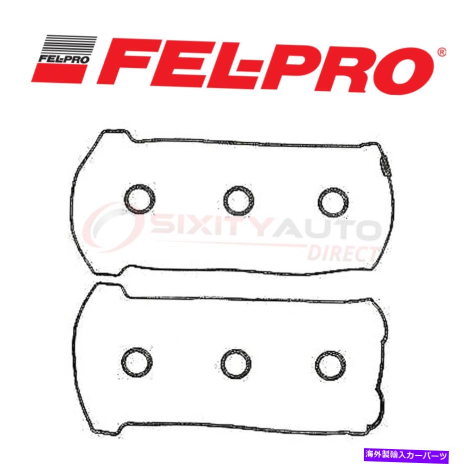 エンジンカバー 1989年から1995年のFELプロバルブカバーガスケットセットFord Taurus 3.0L 3.2L V6 -UA Fel Pro Valve Cover Gasket Set for 1989-1995 Ford Taurus 3.0L 3.2L V6 - ua【並行輸入品】