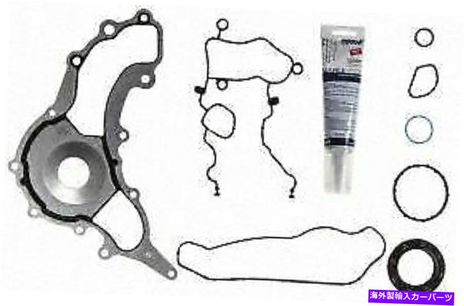 エンジンカバー タイミングカバーガスケットセットMahleオリジナルJV5173 Timing Cover Gasket Set Mahle Original JV5173【並行輸入品】