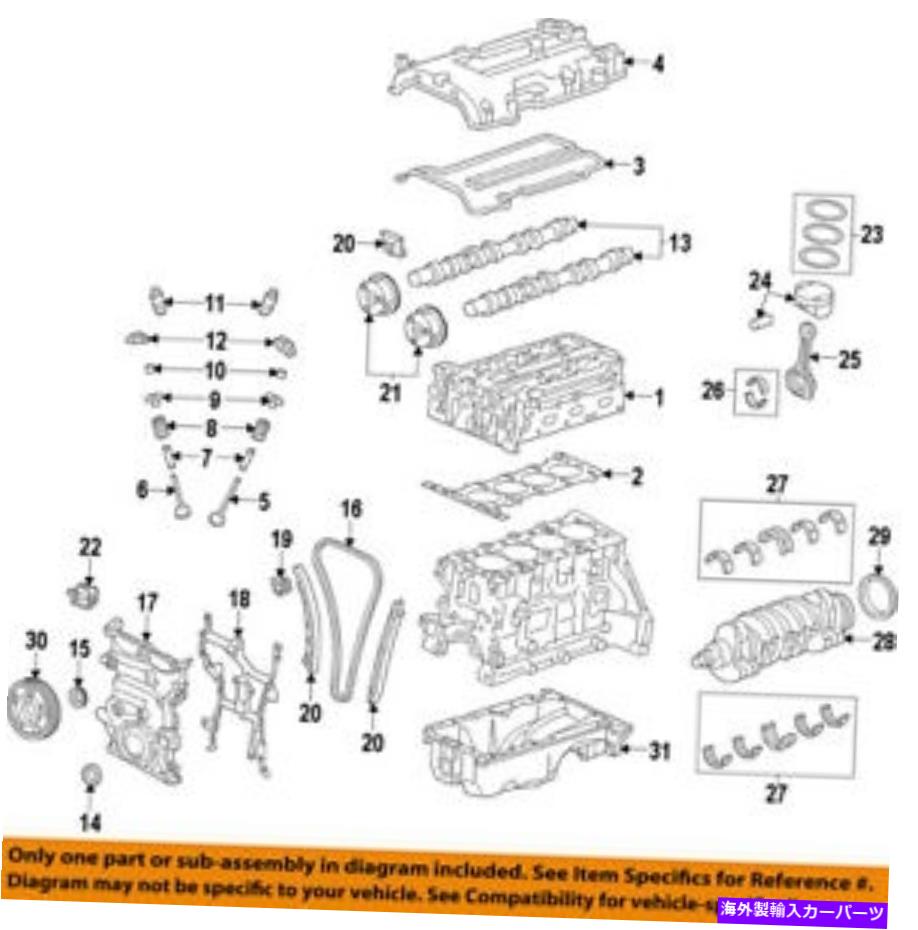 エンジンカバー シボレーGM OEM 16-18スパークエンジンタイミングカバー12665904 Chevrolet GM OEM 16-18 Spark-Engine Timing Cover 12665904【並行輸入品】