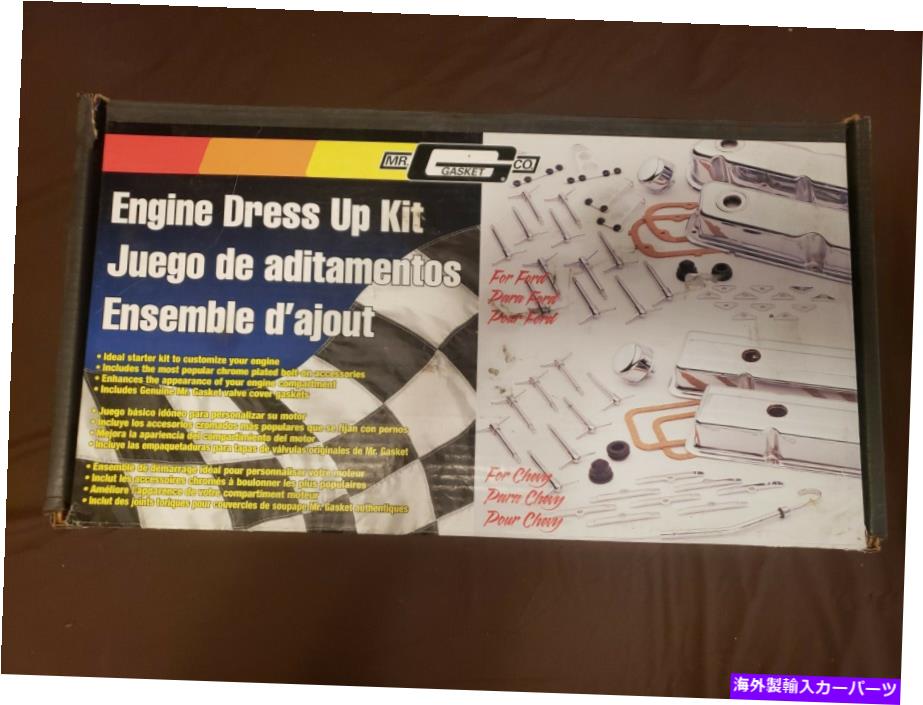 エンジンカバー ミスターガスケット9833エンジンドレスアップキットクロムバルブカバーフォード260 289 302 351W Mr. Gasket 9833 Engine Dress-Up Kit Chrome Valve Covers FORD 260 289 302 351W【並行輸入品】｜Us Custom Parts Shop USDM