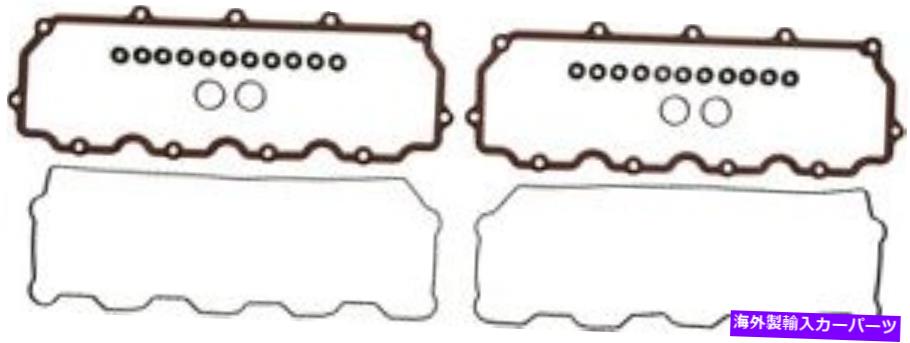 エンジンカバー エンジンバルブカバーガスケットセットアッパービクターラインツ15-10496-01 Engine Valve Cover Gasket Set Upper VICTOR REINZ 15-10496-01【並行輸入品】