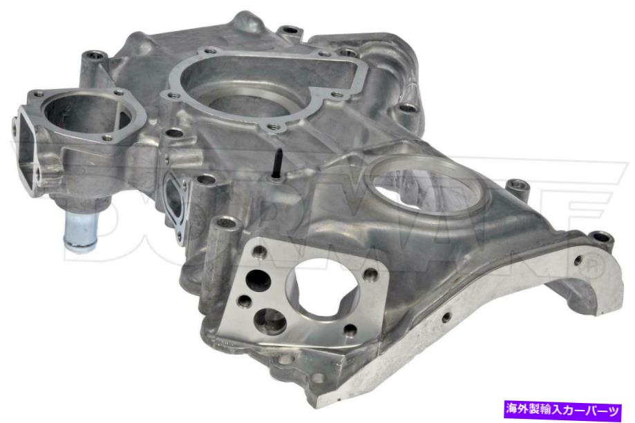 エンジンカバー 日産D21 240SXピックアップN/Aエンジンタイミングカバードーマン635205 For Nissan D21 240SX Pickup N/A Engine Timing Cover DORMAN 635205【並行輸入品】