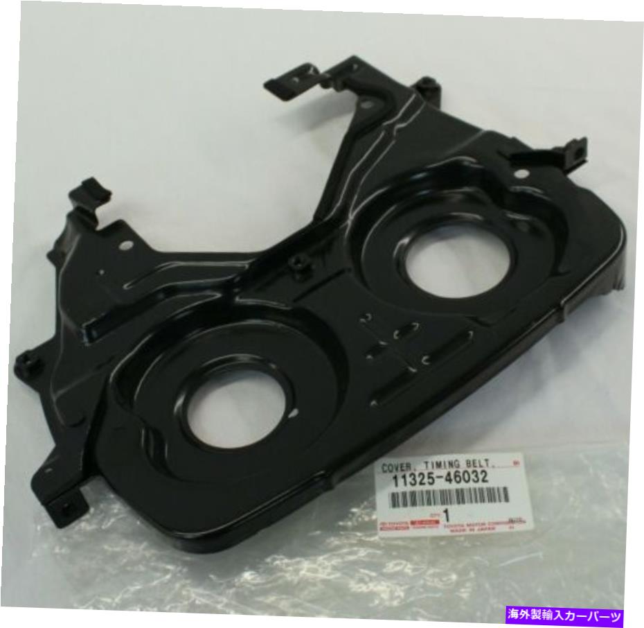エンジンカバー トヨタスープラA80エンジンタイミングカバー1132546032 11325-46032新しい本物 TOYOTA SUPRA A80 Engine Timing Cover 1132546032 11325-46032 NEW GENUINE【並行輸入品】