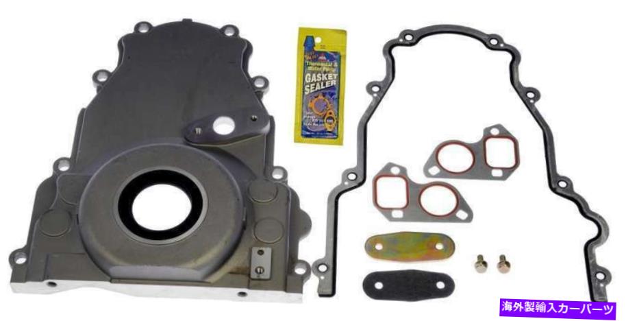 エンジンカバー N/Aエンジンタイミングカバーは2005-2006ポンティアックGTOに適合します N/A Engine Timing Cover Fits 2005-2006 Pontiac GTO【並行輸入品】