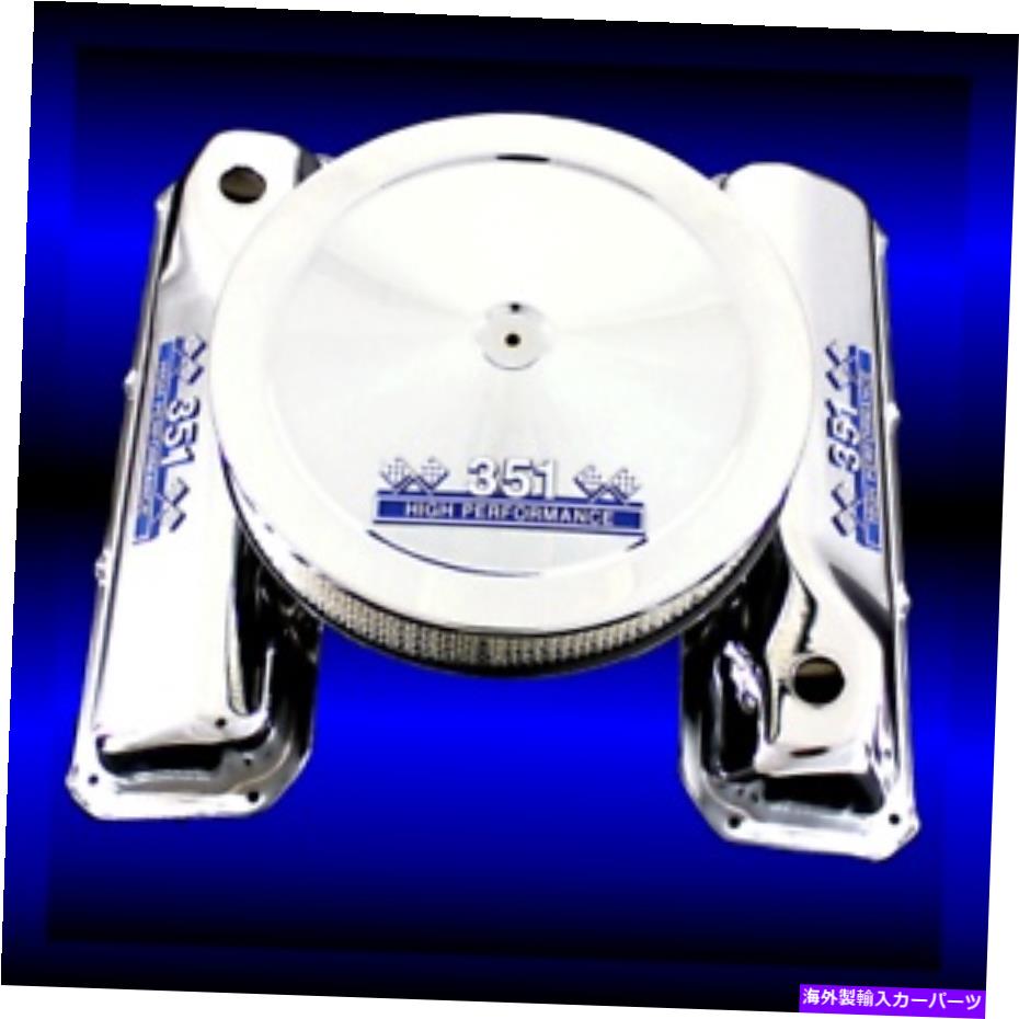 エンジンカバー クロムバルブカバーとエアクリーナーコンボフィットフォード351クリーブランドエンジン Chrome Valve Covers and Air Cleaner Combo Fits Ford 351 Cleveland Engines【並行輸入品】