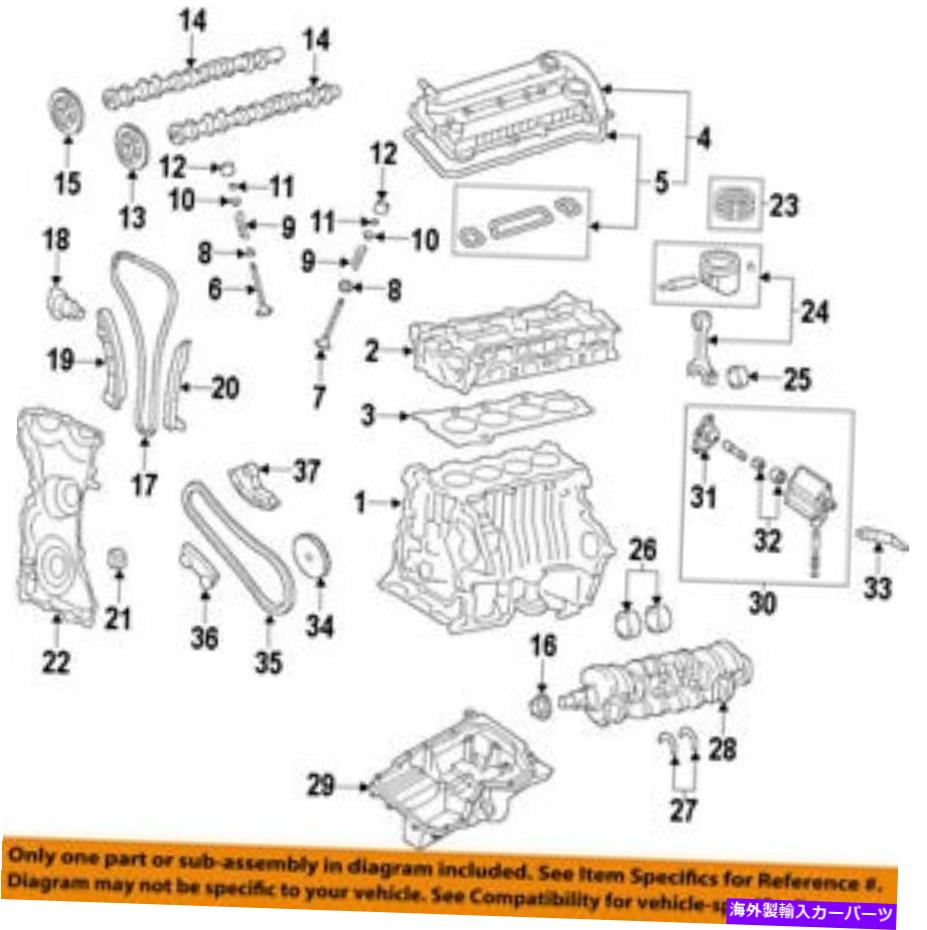 エンジンカバー Ford OEM-Engineタイミングカバー6M8Z6019B FORD OEM-Engine Timing Cover 6M8Z6019B【並行輸入品】