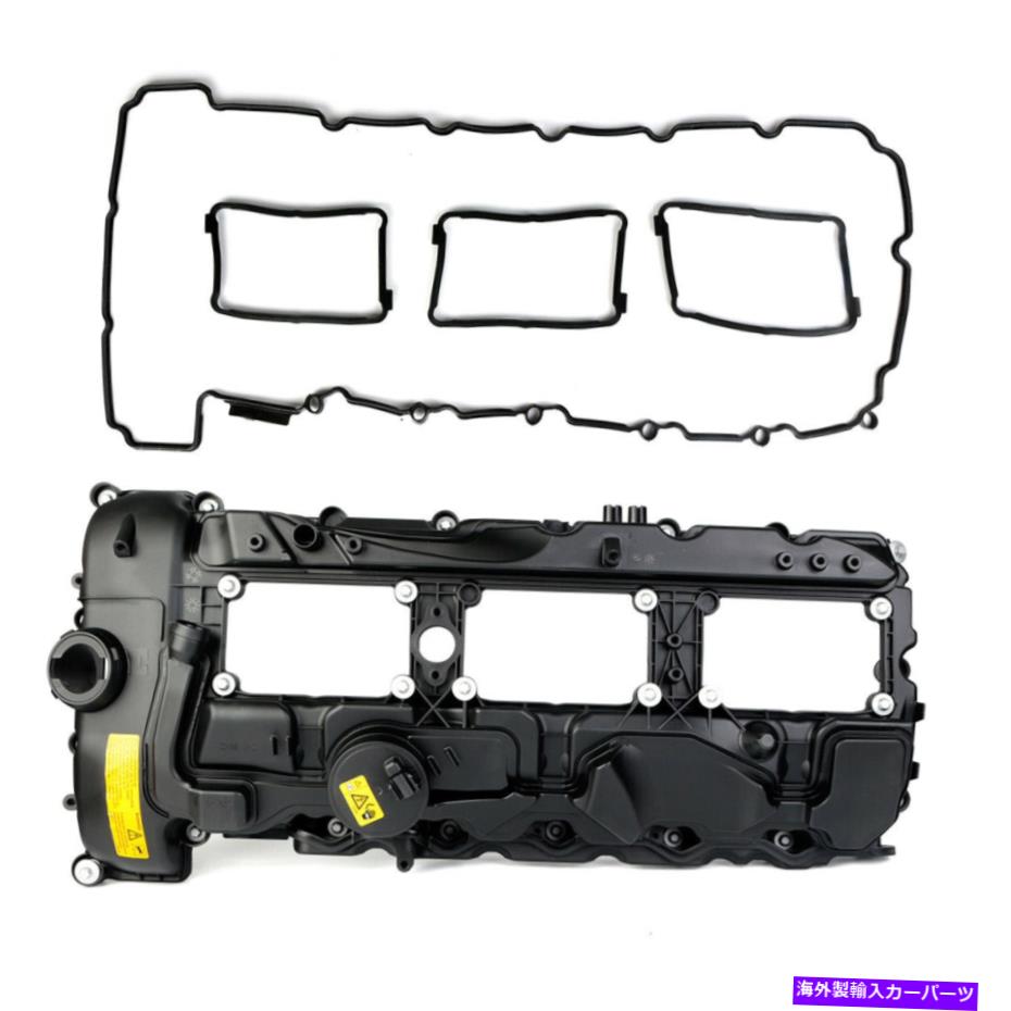 エンジンカバー エンジンバルブカバーはBMW E82 E90 E70 135i 335i 535i X3 X5 3.0L Turbo N55B30に適合します Engine Valve Cover Fits BMW E82 E90 E70 135i 335i 535i X3 X5 3.0L Turbo N55B30【並行輸入品】