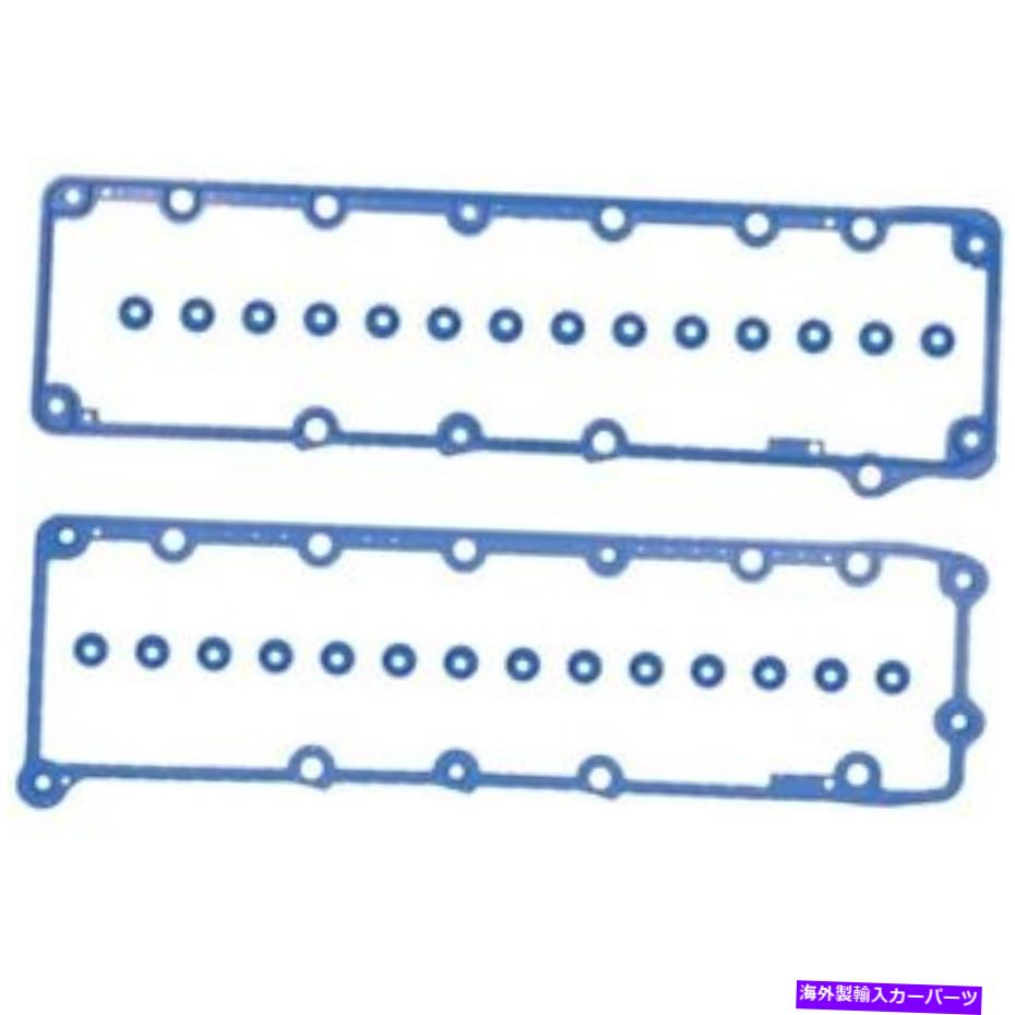 エンジンカバー VS50547R FELPROバルブカバーガスケットセットE350 VAN E450 E550 ECONOLINE VS50547R Felpro Valve Cover Gaskets Set New for E350 Van E450 E550 Econoline【並行輸入品】