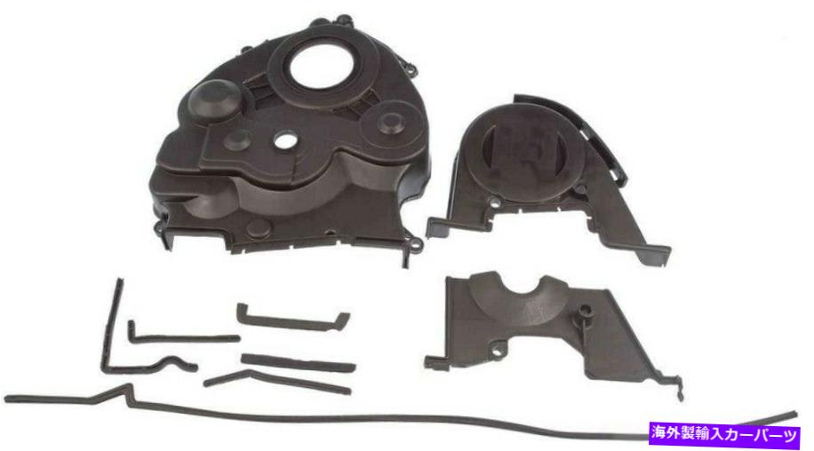 エンジンカバー ホンダ635-600のドーマンエンジンタイミングカバー Dorman Engine Timing Cover for Honda 635-600【並行輸入品】