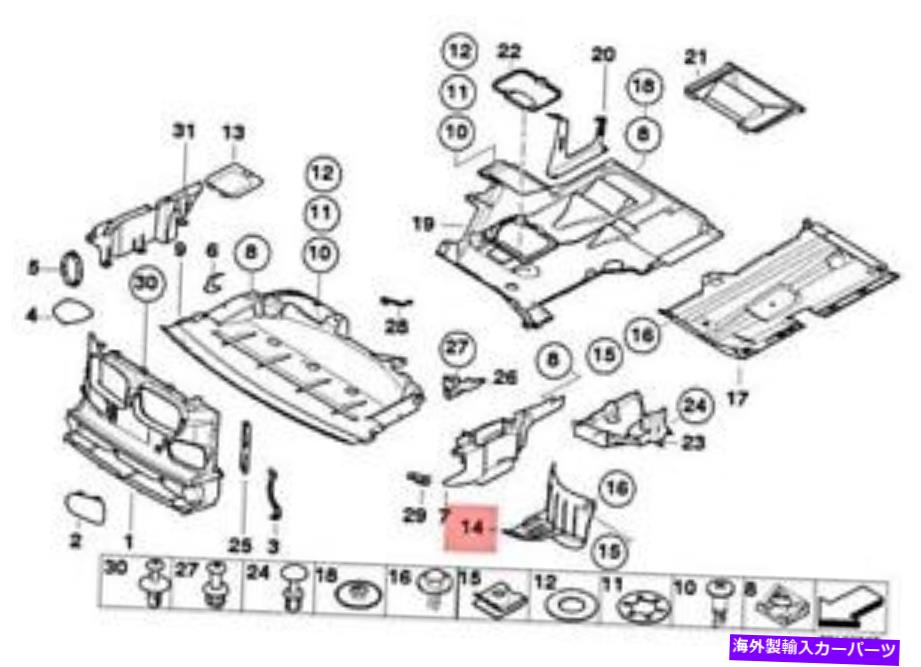 エンジンカバー BMW 525i 528i 530i 540i用の新しい本物のエンジンカバー右下51717008690 New Genuine Engine Cover Right Lower 51717008690 for BMW 525i 528i 530i 540i【並行輸入品】