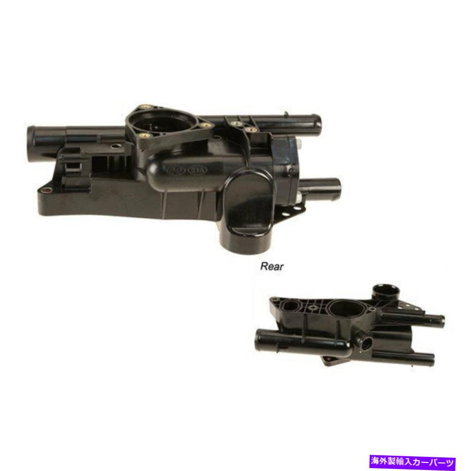 エンジンカバー ヒュンダイソナタ08-09本物のエンジンクーラントサーモスタットハウジングカバー For Hyundai Sonata 08-09 Genuine Engine Coolant Thermostat Housing Cover【並行輸入品】