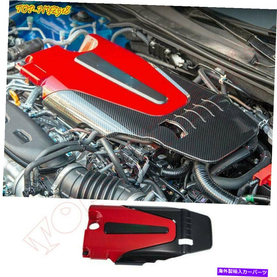 エンジンカバー Type-Rオートエンジンカバーボンネットフード1セットHonda Civic 2022-2023に適合 Type-R Auto Engine Cover Bonnet Hood 1set Fit For Honda Civic 2022-2023【並行輸入品】