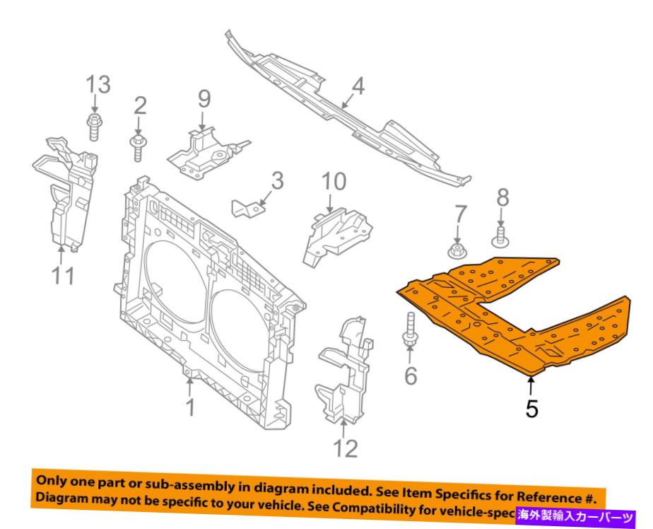 エンジンカバー 日産OEM 15-16ラジエーター/エンジンカバースプラッシュシールド758925AA0A NISSAN OEM 15-16 Murano Under Radiator/Engine-Cover Splash Shield 758925AA0A【並行輸入品】