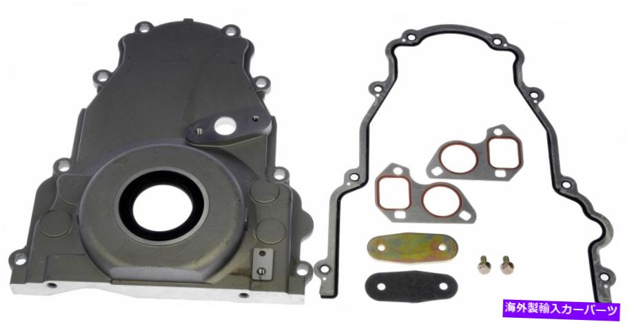 エンジンカバー 2014-2017シボレーSS 6.2L V8エンジンタイミングカバードーマン2015 2016 2017 Fits 2014-2017 Chevrolet SS 6.2L V8 Engine Timing Cover Dorman 2015 2016 2017【並行輸入品】