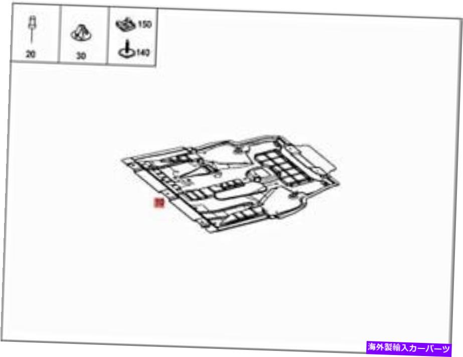 エンジンカバー 本物のメルセデスW242 C117 W176 X117カバーエンジンコンプ。低2465201923 Genuine MERCEDES W242 C117 W176 X117 Cover engine comp. Lower 2465201923【並行輸入品】