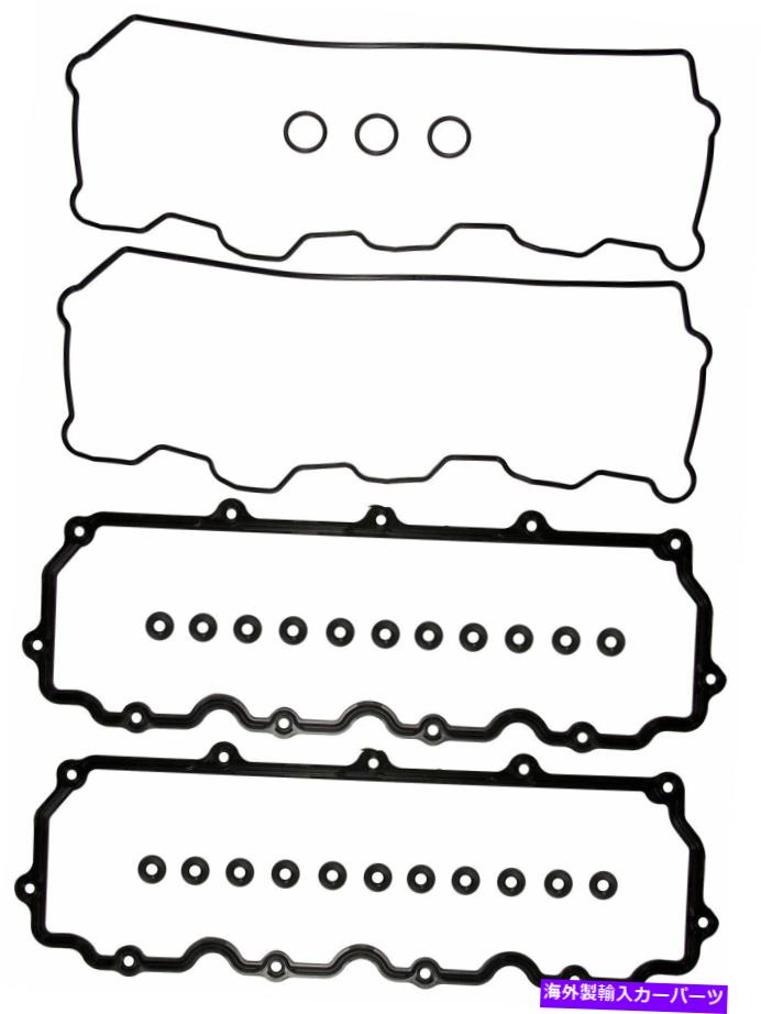 エンジンカバー Ford vs50395用のMahleエンジンバルブカバーガスケットセット Mahle Engine Valve Cover Gasket Set for Ford VS50395【並行輸入品】