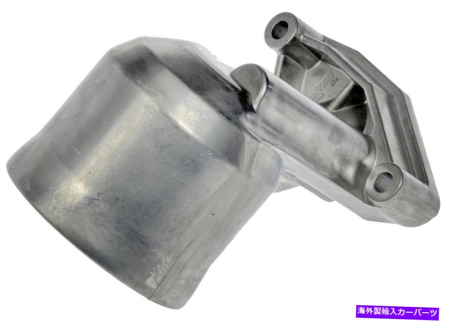 エンジンカバー 2000-2003 Ford Excursion 7.3Lエンジンオイルクーラーマウントドーマン230YG53 2001 Fits 2000-2003 Ford Excursion 7.3L Engine Oil Cooler Mount Dorman 230YG53 2001【並行輸入品】