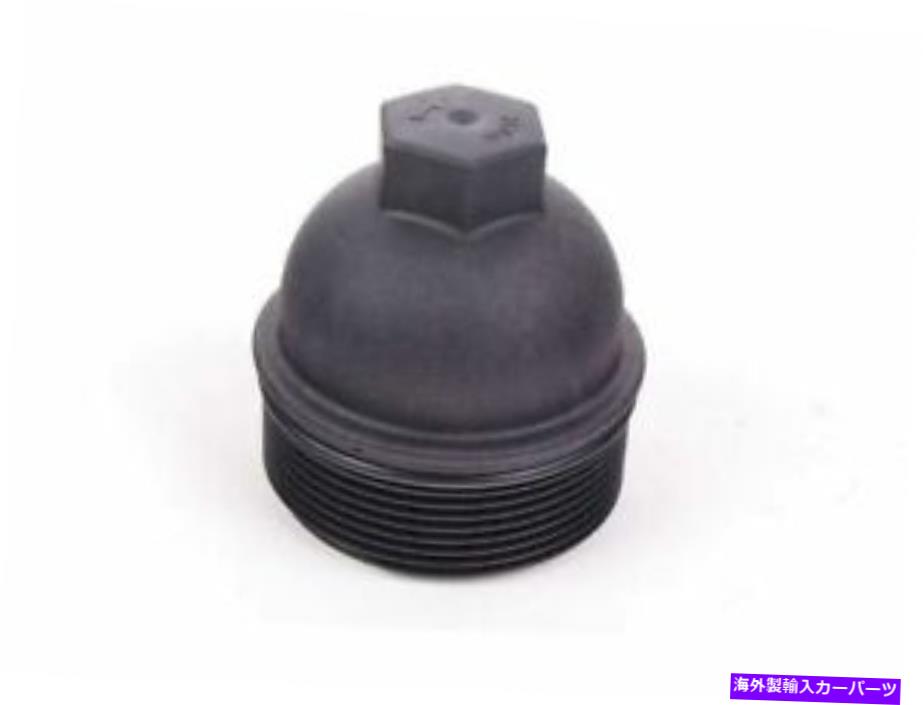 エンジンカバー 2008-2012、2014-2015 Audi R8 2009 Q133FGのエンジンオイルフィルターハウジングカバー Engine Oil Filter Housing Cover For 2008-2012, 2014-2015 Audi R8 2009 Q133FG【並行輸入品】 55,638円