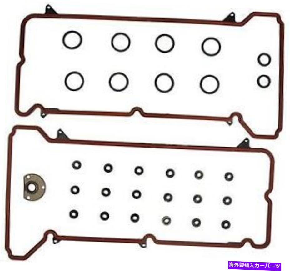 エンジンカバー ＃VS50331 MAHLEエンジンバルブカバーガスケットセット # VS50331 Mahle Engine Valve Cover Gasket Set【並行輸入品】