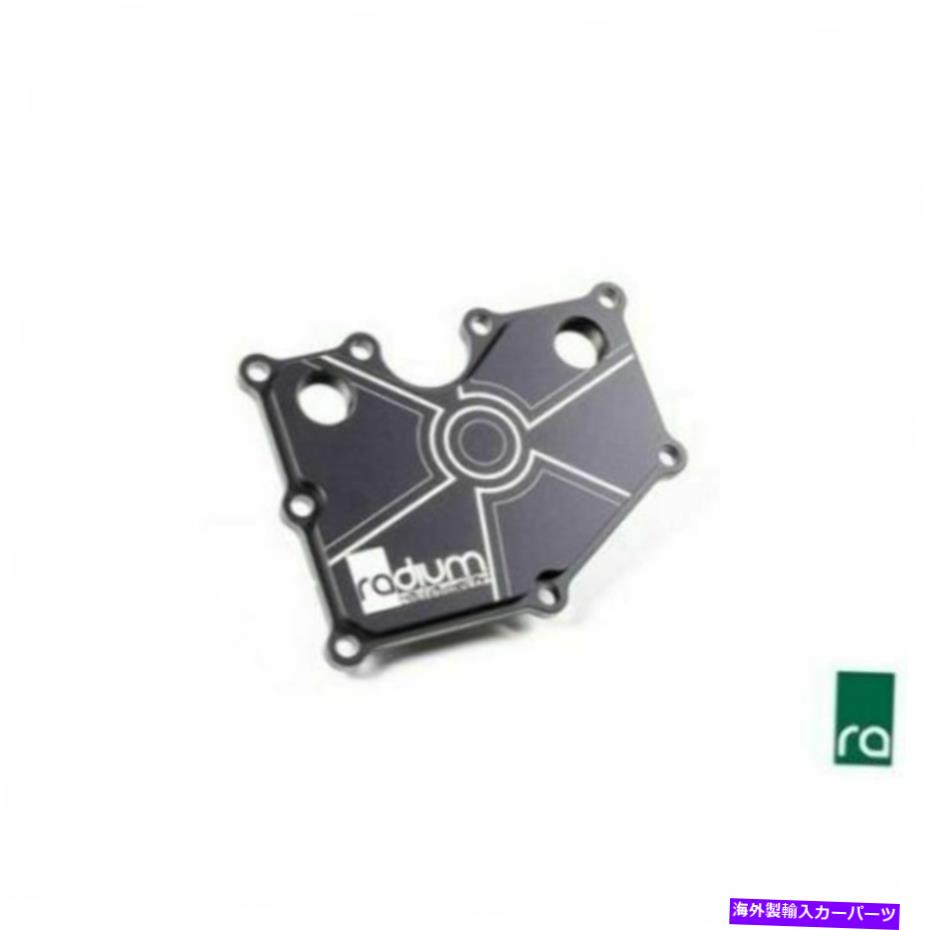 エンジンカバー ラジウムエンジニアリングフィット2013+フォードフォーカスST PCVバッフルプレート-EcoBoost Radium Engineering Fits 2013+ Ford Focus ST PCV Baffle Plate - Ecoboost【並行輸入品】