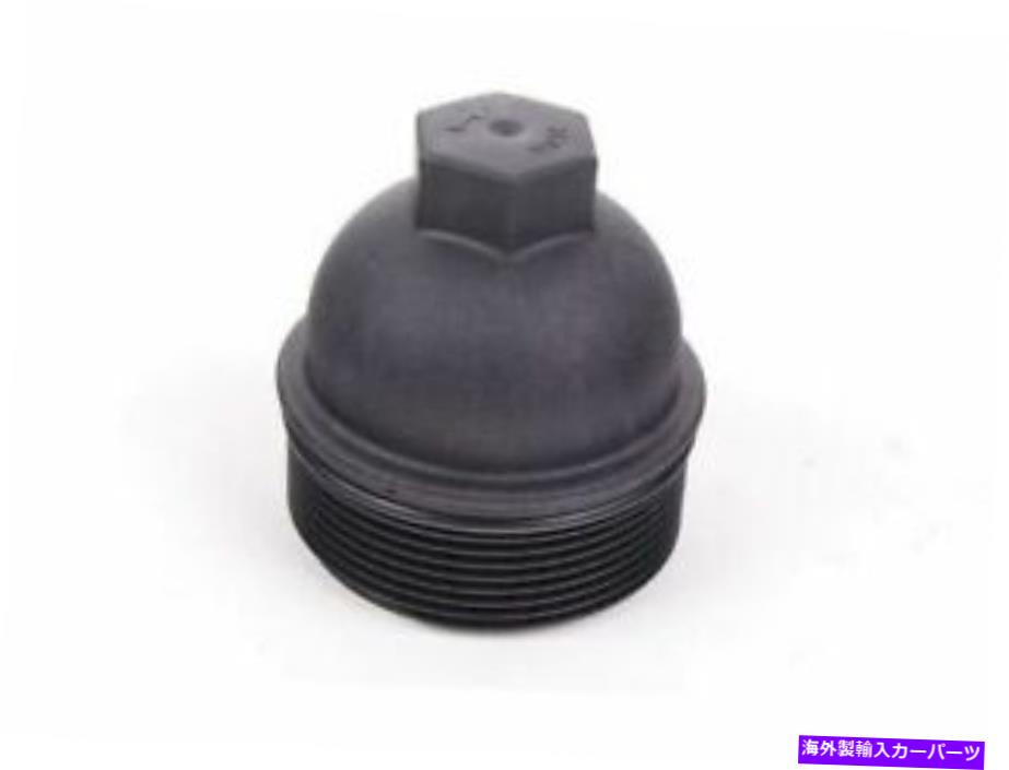 エンジンカバー 2007-2011のエンジンオイルフィルターハウジングカバーAudi S6 2008 2009 2010 Z296TK Engine Oil Filter Housing Cover For 2007-2011 Audi S6 2008 2009 2010 Z296TK【並行輸入品】｜Us Custom Parts Shop USDM