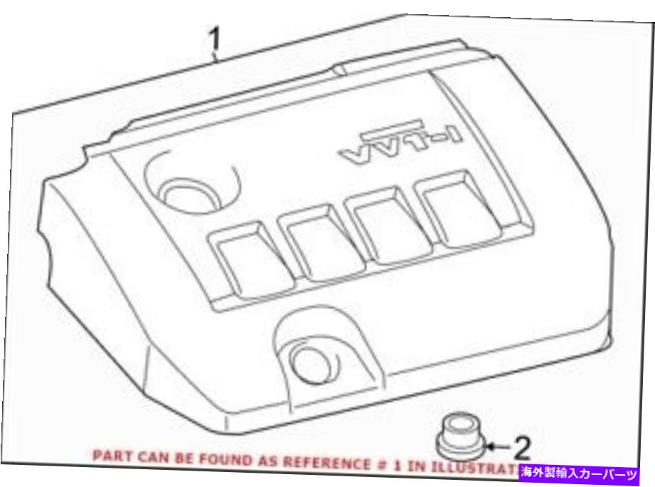エンジンカバー トヨタ112120T140の本物のOEMエンジンカバー Genuine OEM Engine Cover for Toyota 112120T140【並行輸入品】