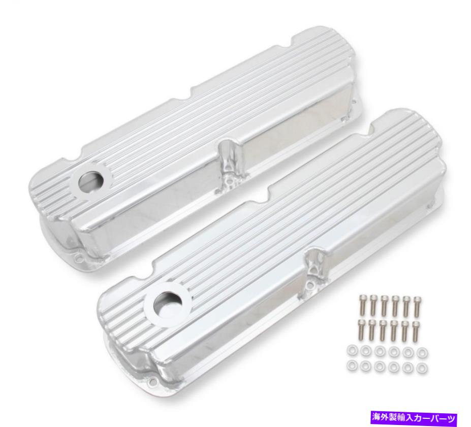 エンジンカバー エンジンバルブカバーセットアルミバルブカバー Engine Valve Cover Set Aluminum Valve Cover【並行輸入品】