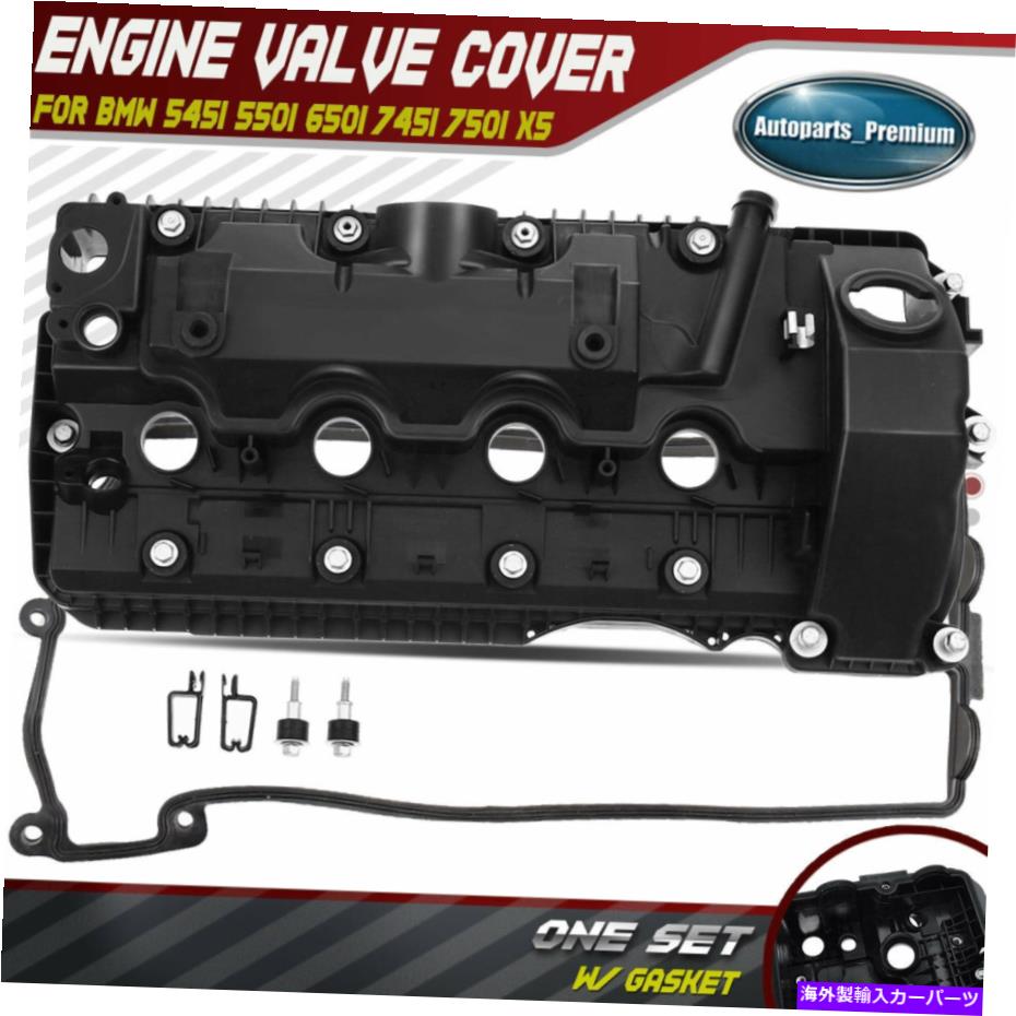 エンジンカバー BMW用のガスケット付きエンジンバルブカバー545i 550i E60 E61 650I 750I X5 N62右 Engine Valve Cover with Gasket for BMW 545i 550i E60 E61 650i 750i X5 N62 Right【並行輸入品】