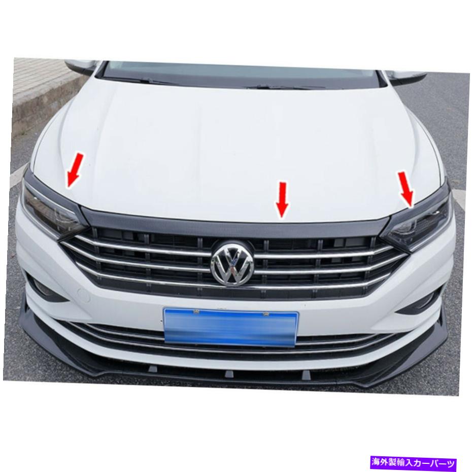 エンジンカバー VWジェッタMK7フロントヘッドライト眉毛エンジンフードカバー3PCSのブラックカーボン Black Carbon For VW Jetta MK7 Front Headlight Eyebrows Engine Hood Cover 3PCS【並行輸入品】 60,319円