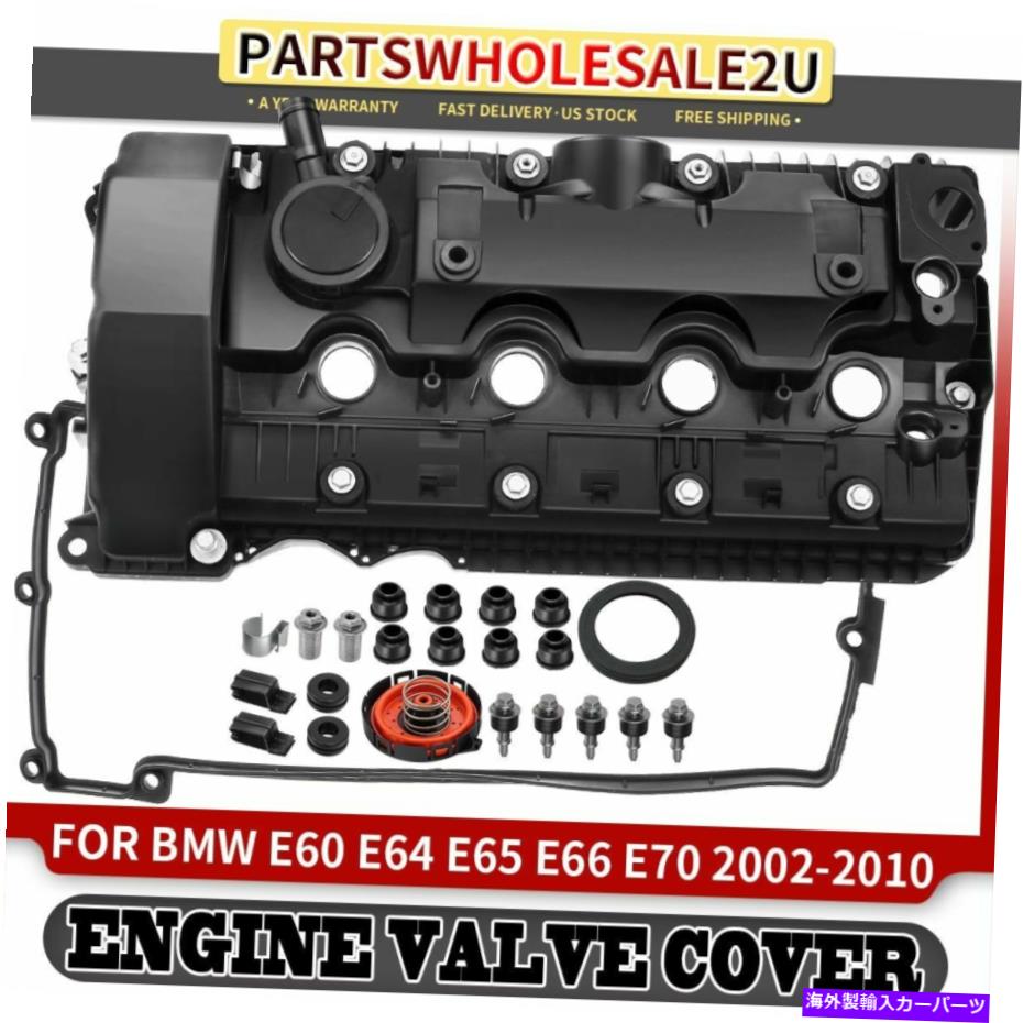 エンジンカバー BMW 545i 550i 650i 745i 750i Alpina B7 X5用のガスケット付き左エンジンバルブカバー Left Engine Valve Cover w/ Gasket for BMW 545i 550i 650i 745i 750i Alpina B7 X5【並行輸入品】