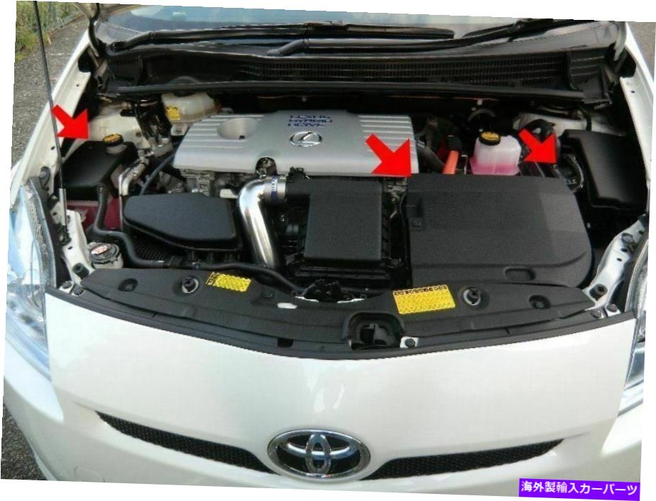 エンジンカバー 本物のトヨタプリウスエンジンルームカバートヨタプリウス2010-2015 GENUINE TOYOTA PRIUS ENGINE ROOM COVER for Toyota Prius 2010 - 2015【並行輸入品】