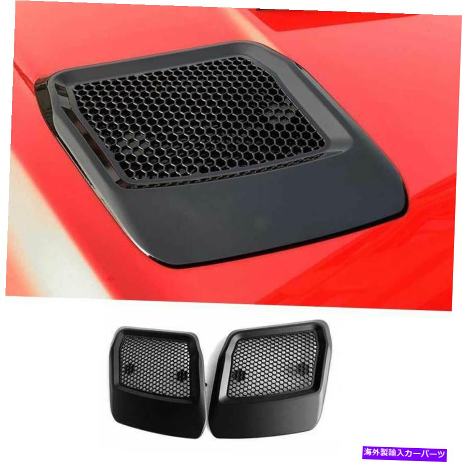 エンジンカバー フォードマスタング2018-2021マットブラックエンジンフードエアアウトレットベントカバー2PCS For Ford Mustang 2018-2021 Matte Black Engine Hood Air Outlet Vent Cover 2PCS【並行輸入品】|Us Custom Parts Shop USDM