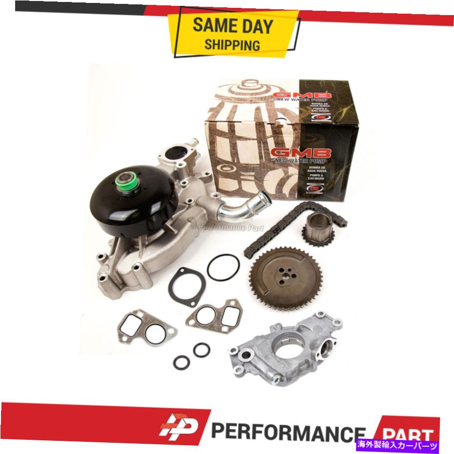 エンジンカバー タイミングチェーンキットカバーガスケットウォーターオイルポンプ97-04キャデラックGMC 4.8 5.3 6.0 Timing Chain Kit Cover Gasket Water Oil Pump for 97-04 Cadillac GMC 4.8 5.3 6.0【並行輸入品】
