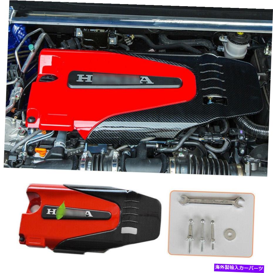 エンジンカバー レッド+カーボンファイバースタイルエンジンカバーボンネットフード2018-2021ホンダアコード Red+Carbon Fiber Style Engine Cover Bonnet Hood 1pcs For 2018-2021 Honda Accord【並行輸入品】 56,628円