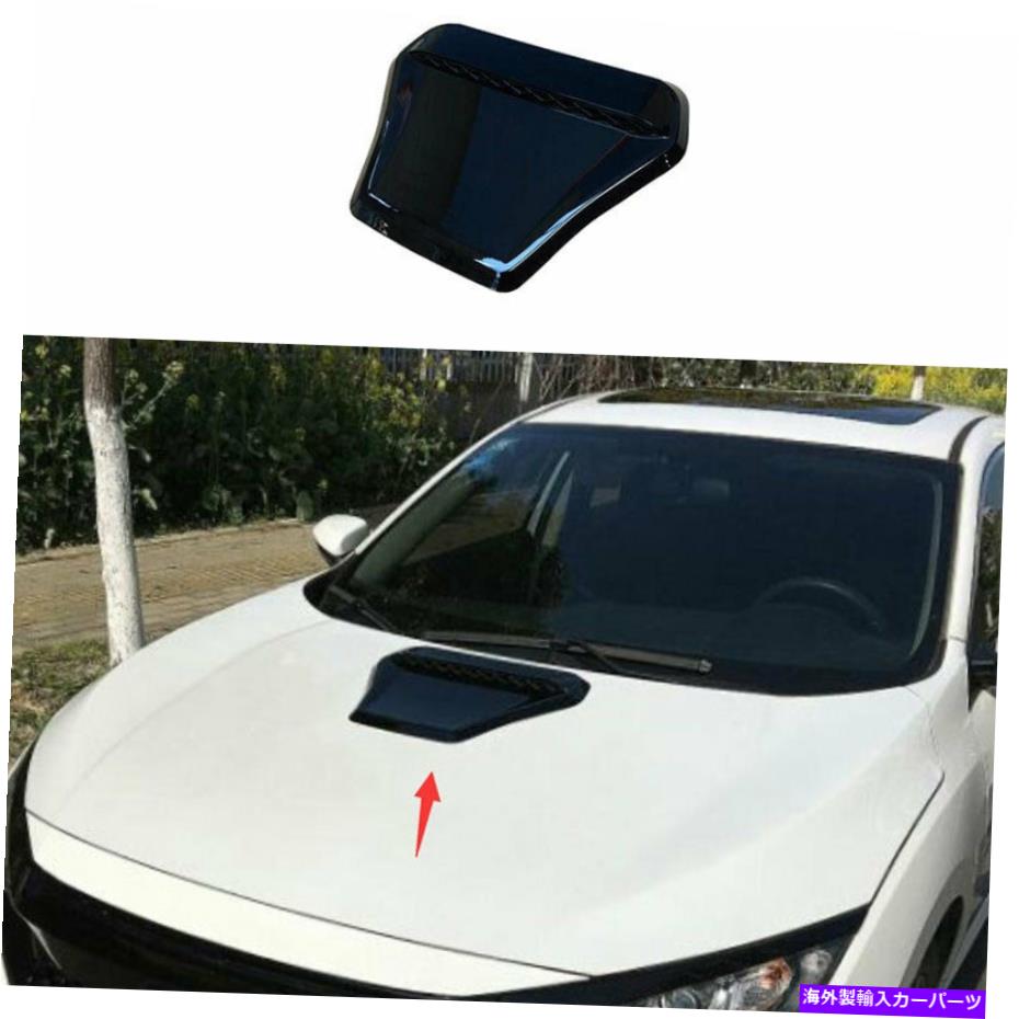 エンジンカバー フロントエンジンフードエアアウトレットフレームカバーABS blight black for Honda Civic Type r Front Engine Hood Air Outlet Frame Cover ABS Bright Black For Honda Civic Type R【並行輸入品】