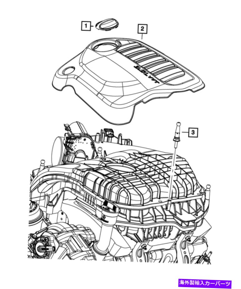 エンジンカバー 本物のMOPARエンジンカバー4861773AB Genuine Mopar Engine Cover 4861773AB【並行輸入品】