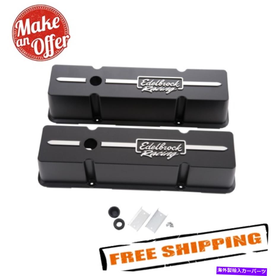 エンジンカバー Edelbrock 41643レーシングシリーズバルブカバー1959-1986 Chevy 262-400 V8 Edelbrock 41643 Racing Series Valve Covers for 1959-1986 Chevy 262-400 V8【並行輸入品】