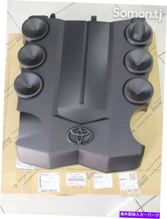 エンジンカバー トヨタ本物のOEM 11259-31310エンジンカバートヨタFJクルーザーGSJ15 2010/11- Toyota Genuine OEM 11259-31310 Engine Cover TOYOTA FJ CRUISER GSJ15 2010/11-【並行輸入品】