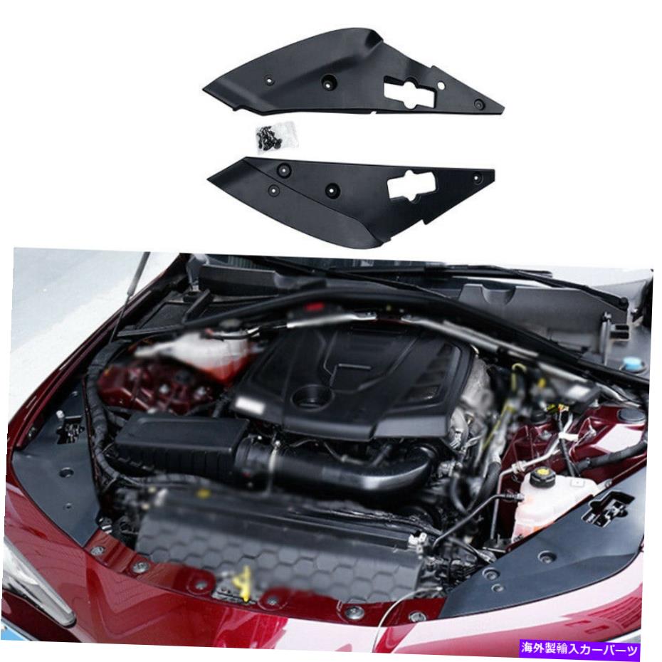 エンジンカバー アルファロメオジュリア2017-2021ブラックエンジンフード左と右のカバー2PCS Fit For Alfa Romeo Giulia 2017-2021 Black Engine Hood Left And Right Cover 2pcs【並行輸入品】
