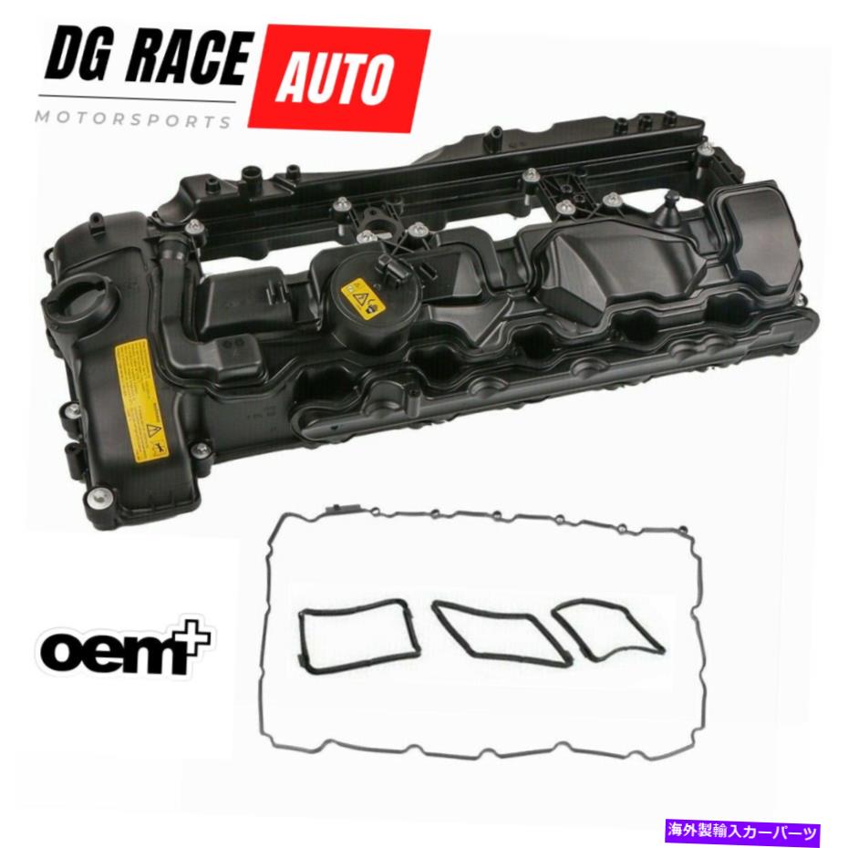 エンジンカバー BSGドイツエンジンバルブカバー2011-2014 BMW X3 X5 X6 335I 535I XDRIVE N55 BSG GERMANY Engine Valve Cover For 2011-2014 BMW X3 X5 X6 335i 535i xDrive N55【並行輸入品】