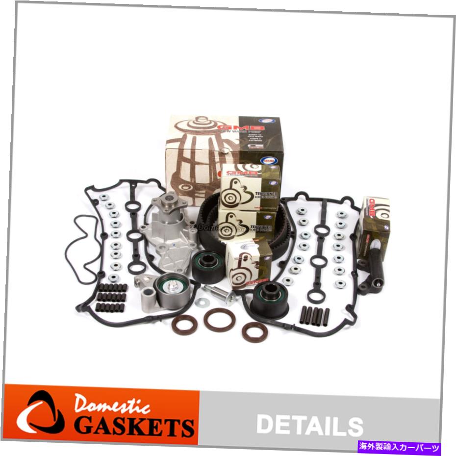 エンジンカバー タイミングベルトバルブカバーGMBウォーターポンプテンショナーフィット93-02マツダ626 MX6 2.5 Timing Belt Valve Cover GMB Water Pump Tensioner Fit 93-02 Mazda 626 MX6 2.5【並行輸入品】