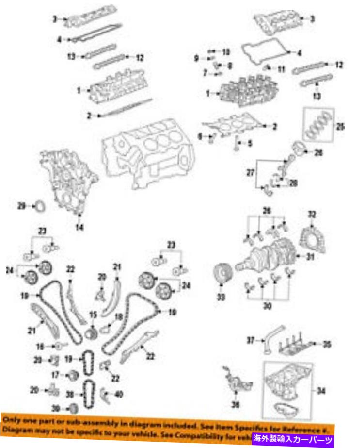 エンジンカバー クライスラーOEMエンジンバルブカバー5184068an CHRYSLER OEM-Engine Valve Cover 5184068AN【並行輸入品】