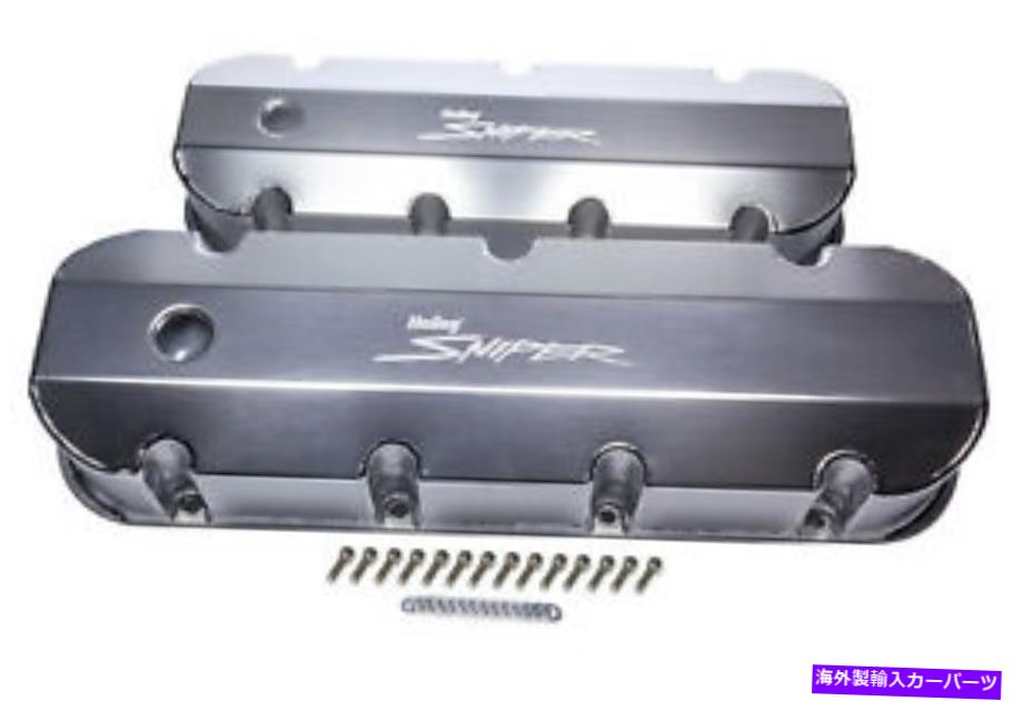 エンジンカバー Holley Sniper Fabricated ValveカバーBBC Tall P/N -890004 HOLLEY Sniper Fabricated Valve Covers BBC Tall P/N - 890004【並行輸入品】