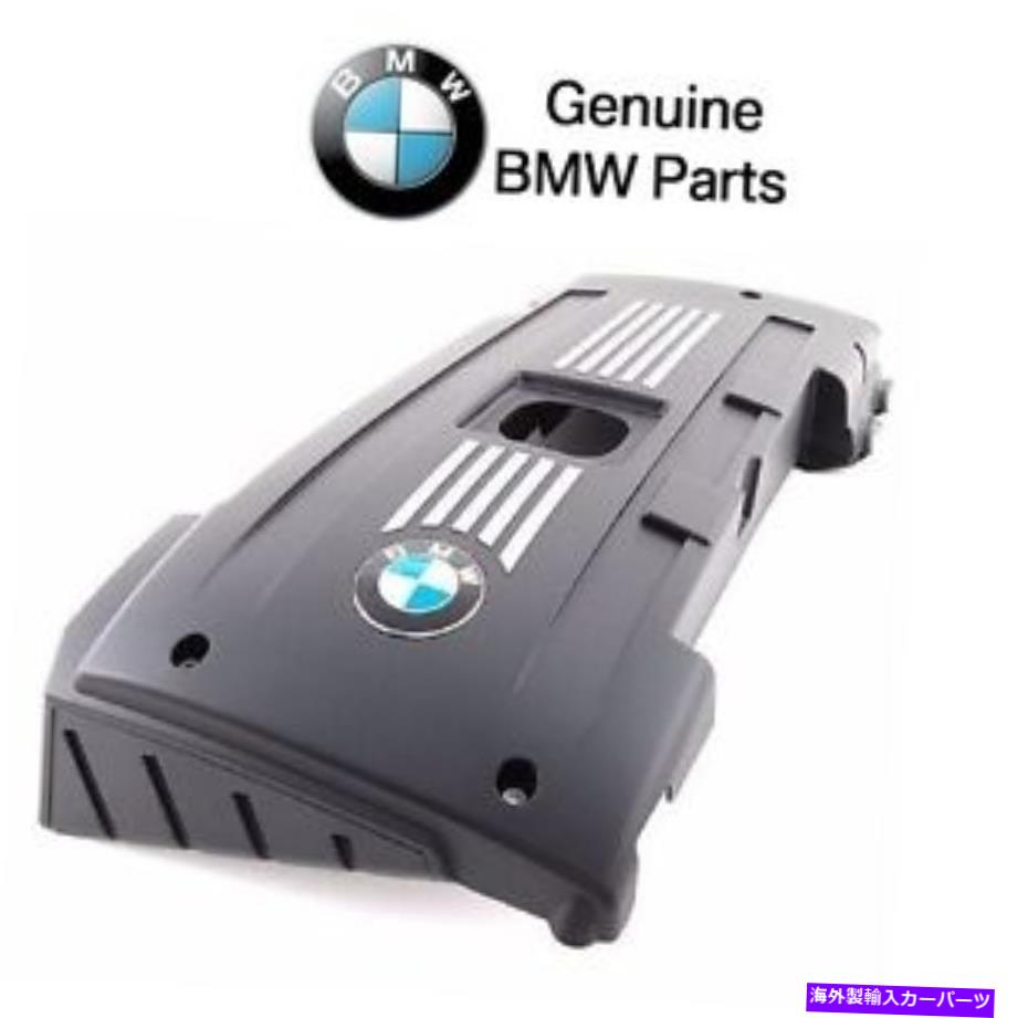 エンジンカバー E82 E88 E90 E92 135i 335i 535i Z4エンジンコイルカバー純粋な11 12 7 575 036 For E82 E88 E90 E92 135i 335i 535i Z4 Engine Coil Cover Genuine 11 12 7 575 036【並行輸入品】|Us Custom Parts Shop USDM