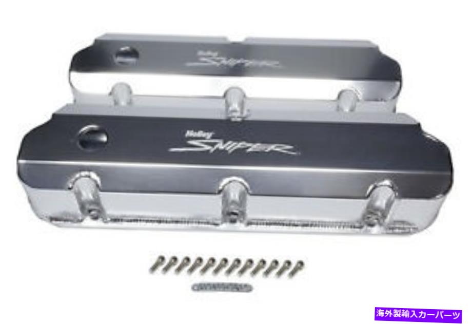 エンジンカバー Holley Sniper Fabricated Valve Covers SBF Tall P/N -890011 HOLLEY Sniper Fabricated Valve Covers SBF Tall P/N - 890011【並行輸入品】